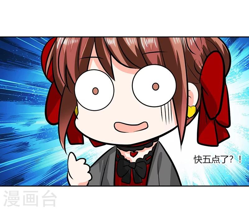 第62话 新的造型！-第62话