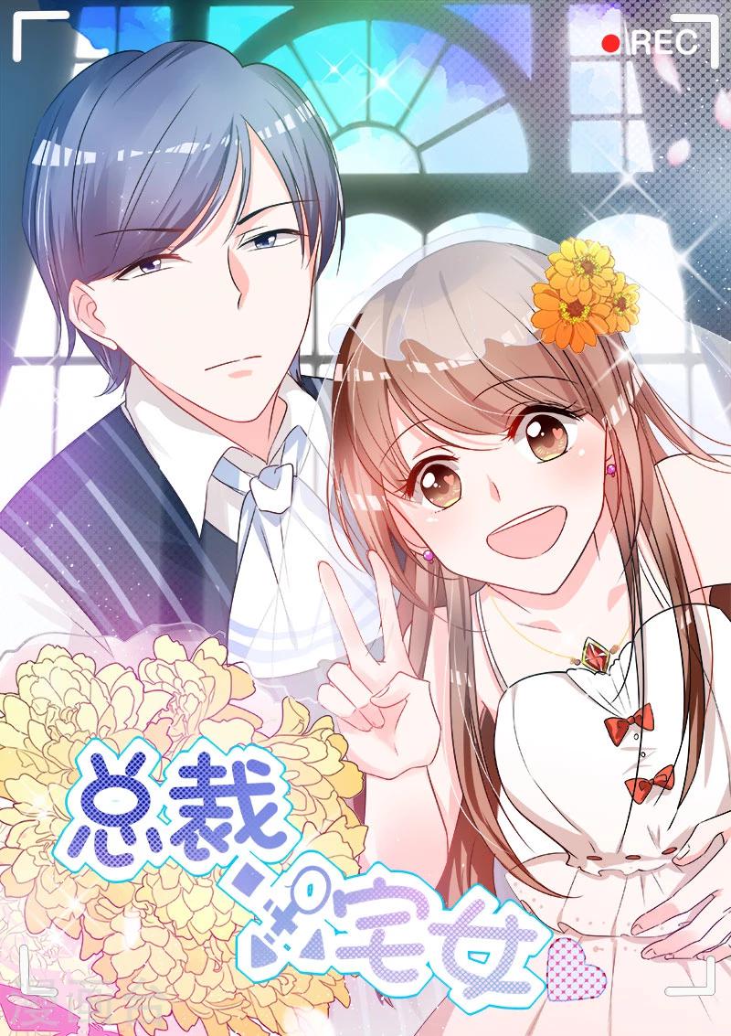 第64话 你还要吗？-第64话