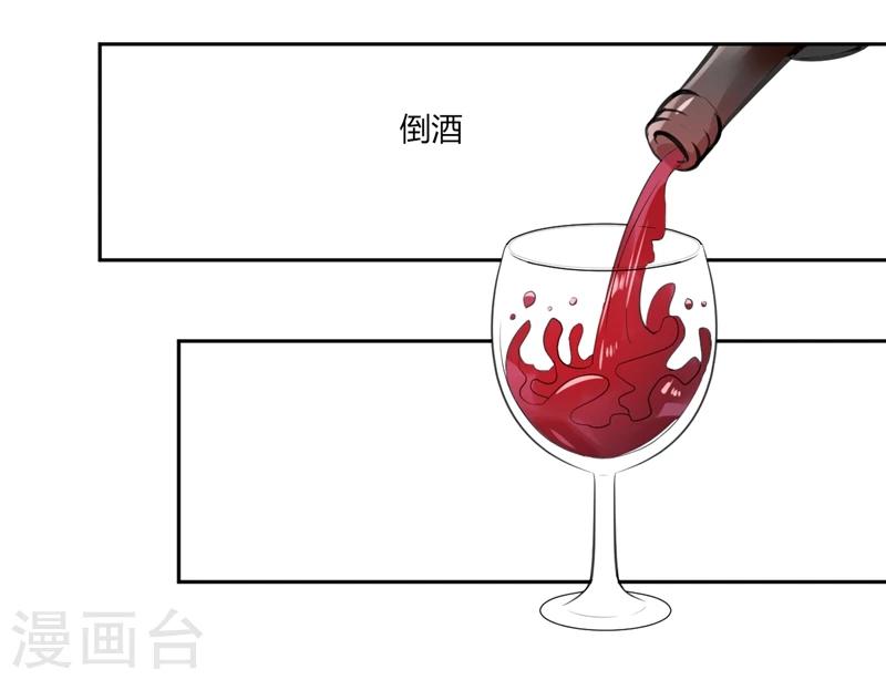 第64话 你还要吗？-第64话