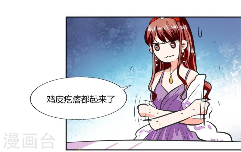 第64话 你还要吗？-第64话