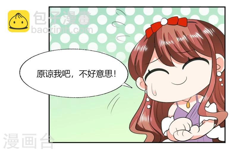 第64话 你还要吗？-第64话