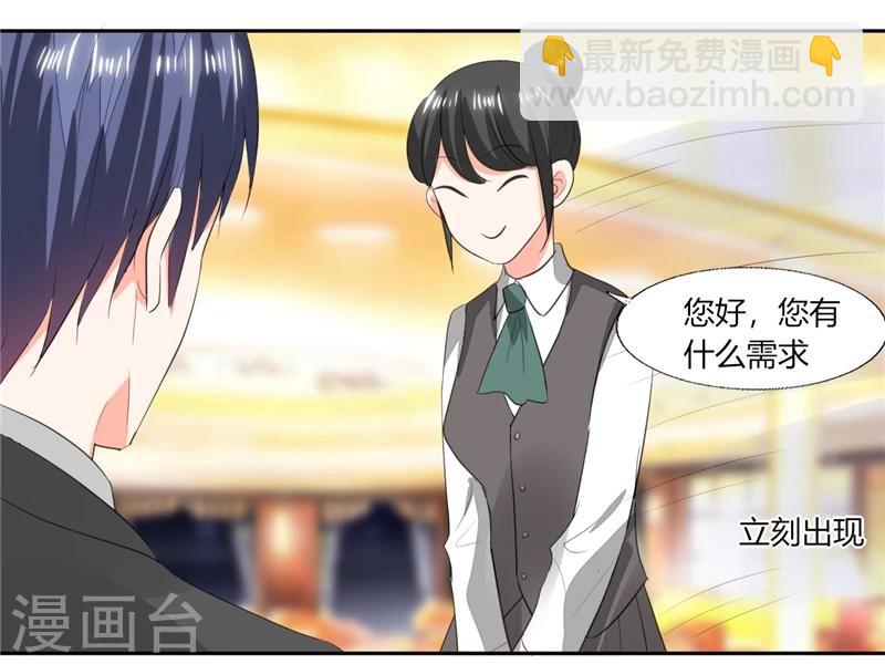 第64话 你还要吗？-第64话