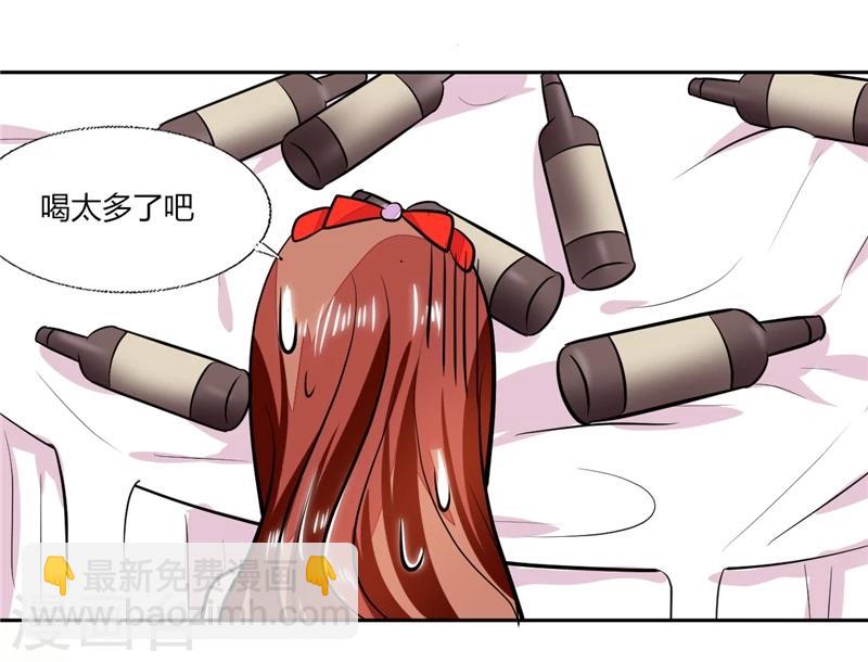 第66话 我扶你去房间吧-第66话