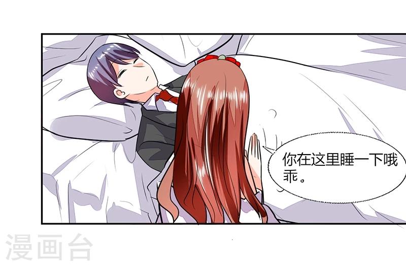 第68话 不要丢下我-第68话