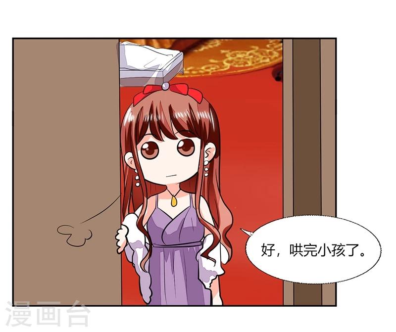 第68话 不要丢下我-第68话