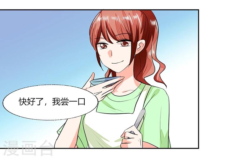 第68话 不要丢下我-第68话