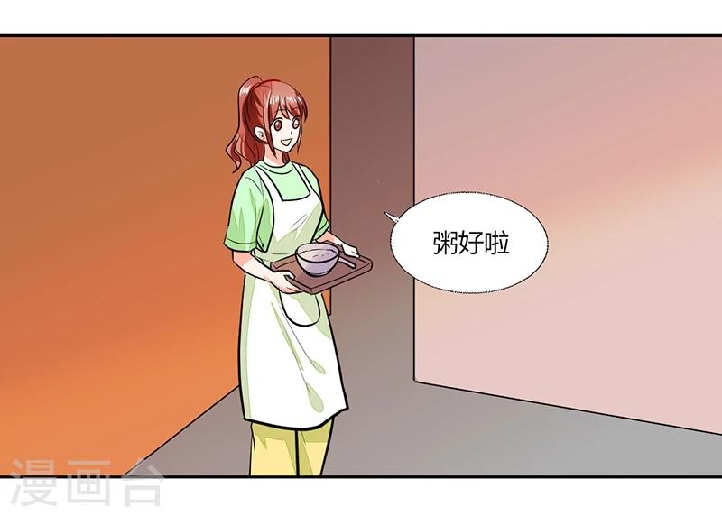 第68话 不要丢下我-第68话