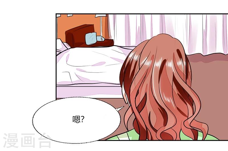 第68话 不要丢下我-第68话