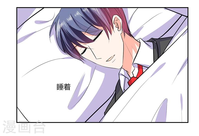 第68话 不要丢下我-第68话