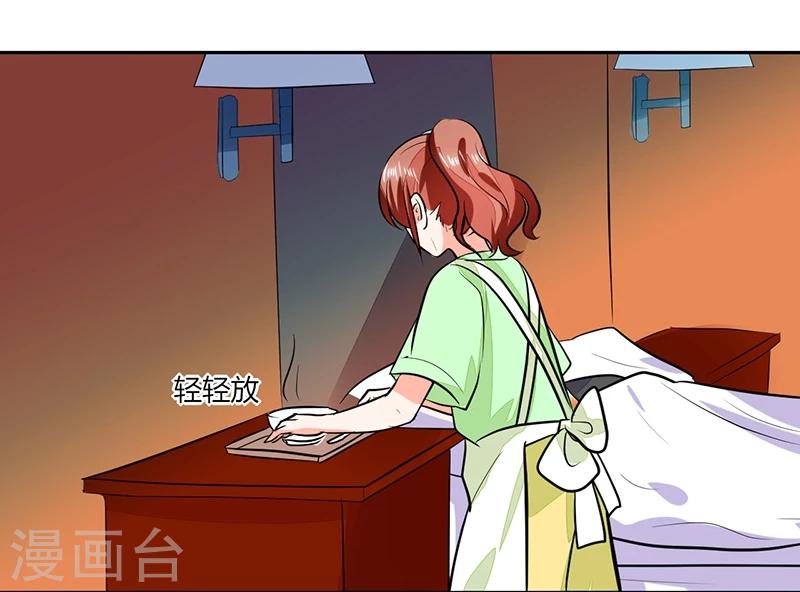 第68话 不要丢下我-第68话