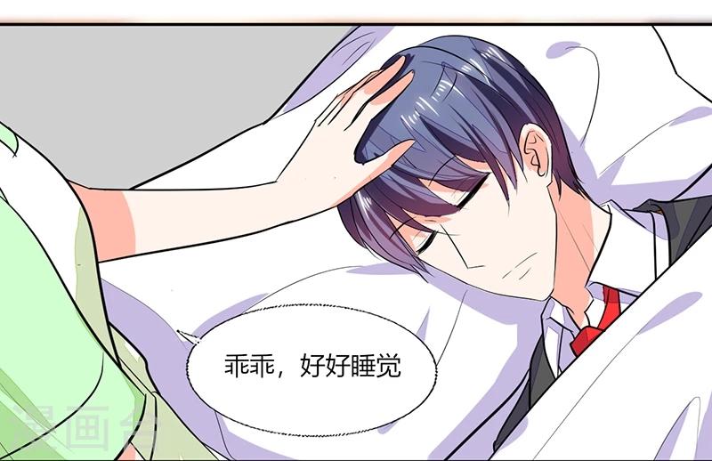 第68话 不要丢下我-第68话