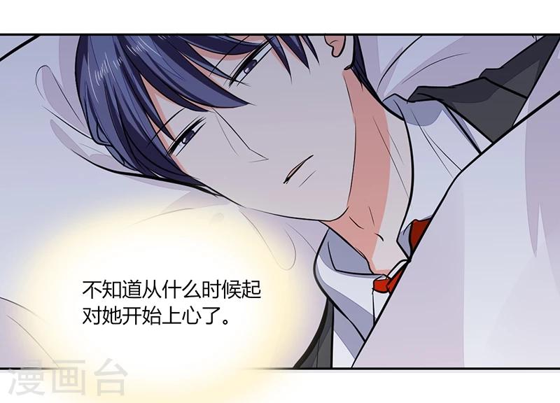 第68话 不要丢下我-第68话