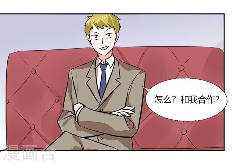 第68话 不要丢下我-第68话