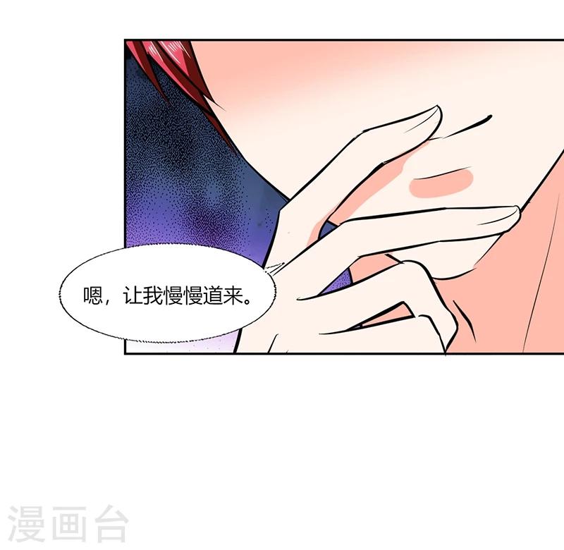 第68话 不要丢下我-第68话