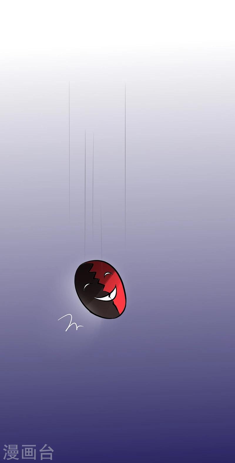 第68话 不要丢下我-第68话