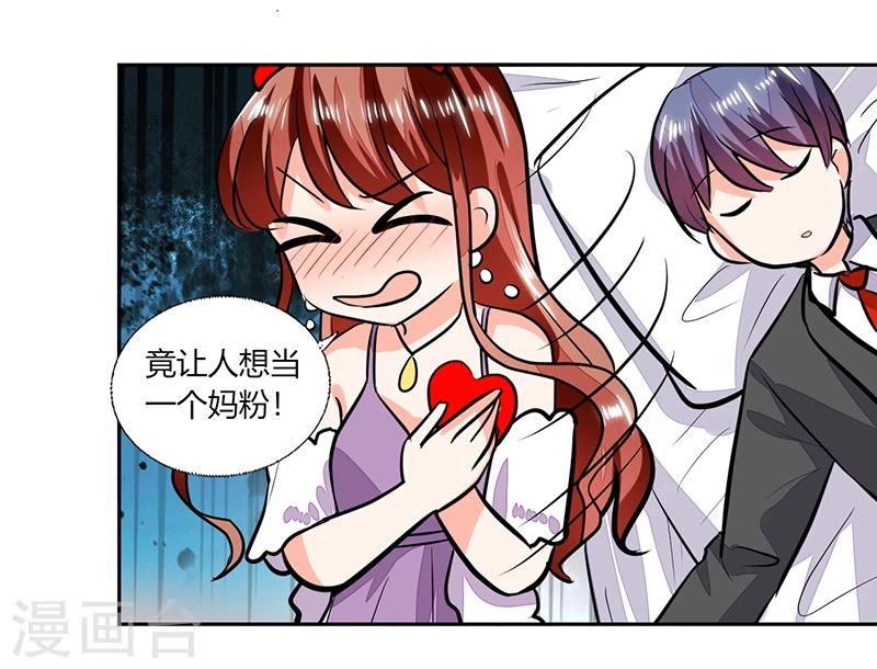 第68话 不要丢下我-第68话