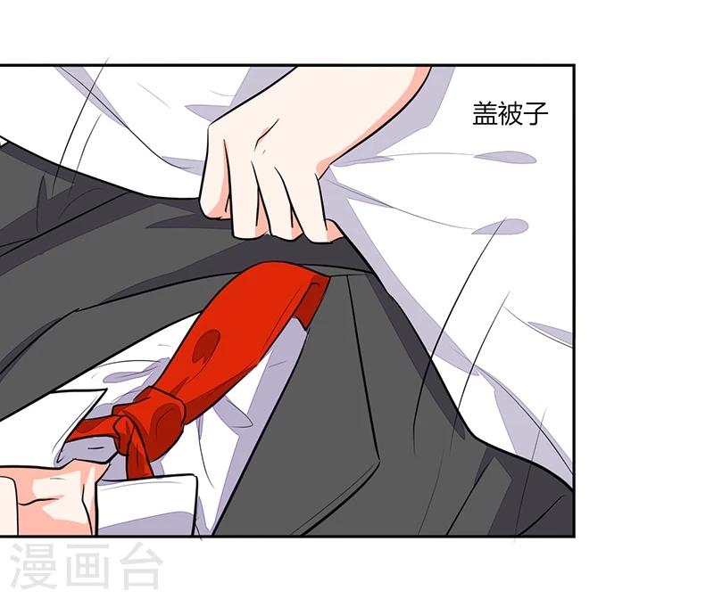 第68话 不要丢下我-第68话