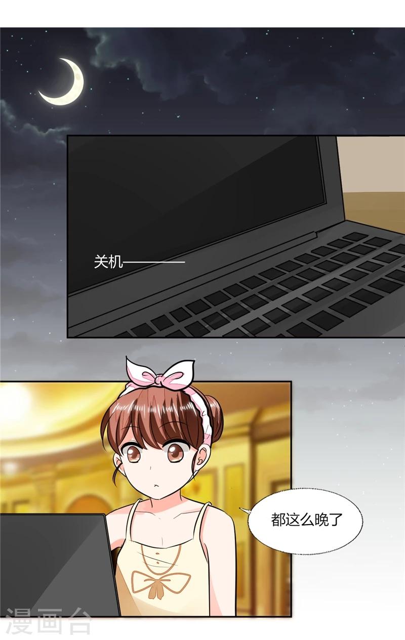 第70话 你不要得寸进尺-第70话