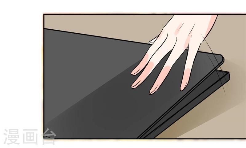 第70话 你不要得寸进尺-第70话