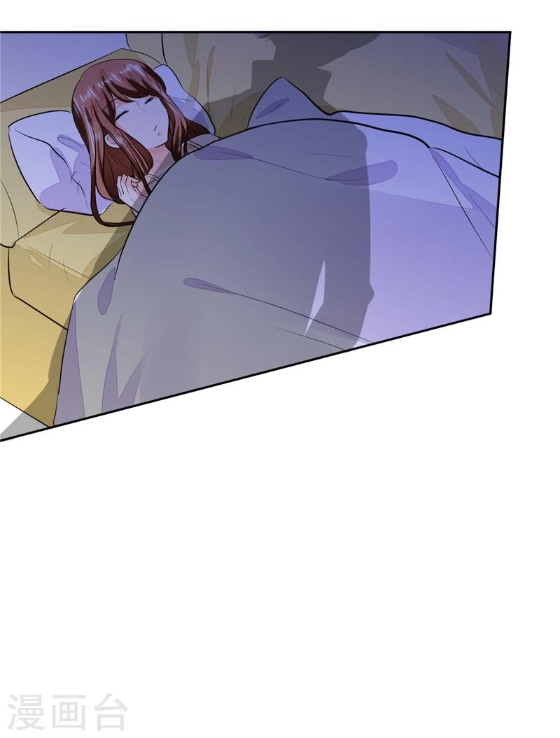 第70话 你不要得寸进尺-第70话