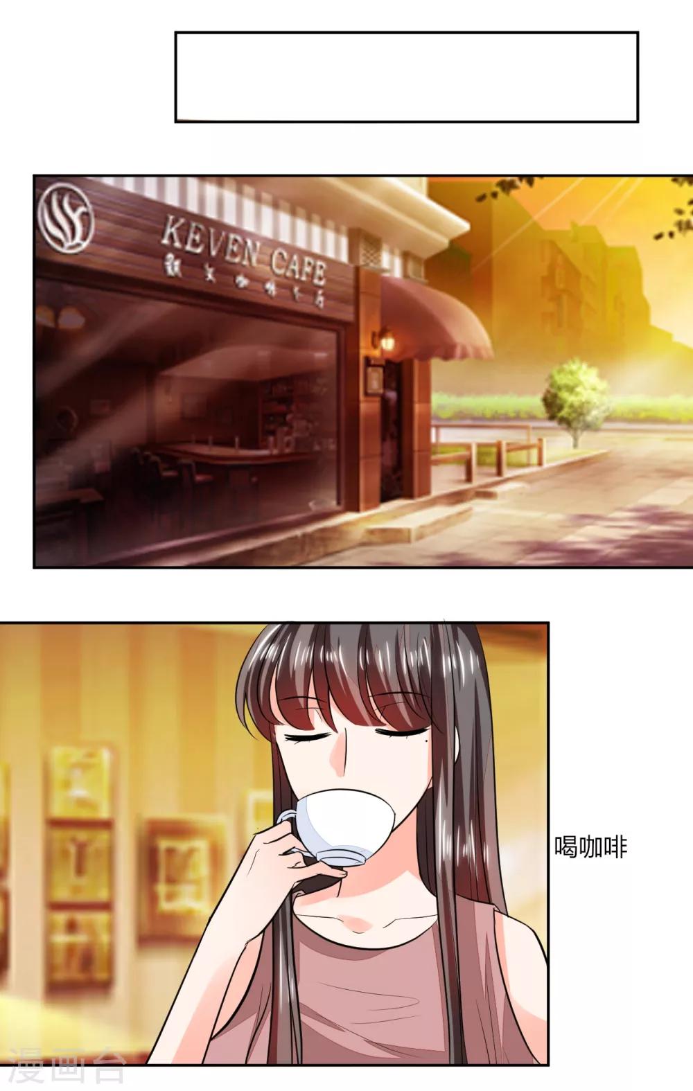 第72话 不想再纠缠-第72话