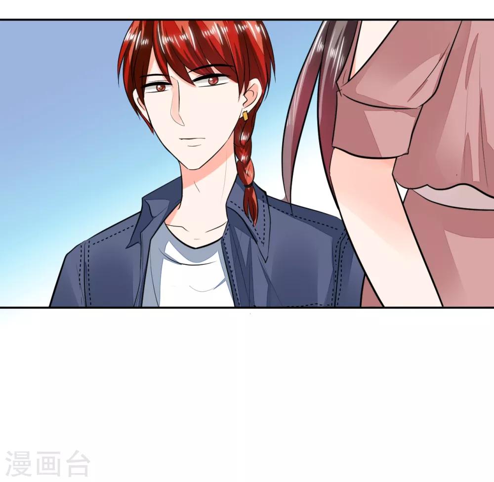 第72话 不想再纠缠-第72话