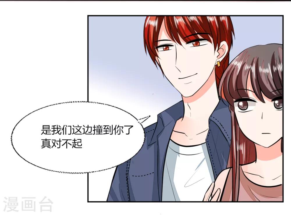 第72话 不想再纠缠-第72话