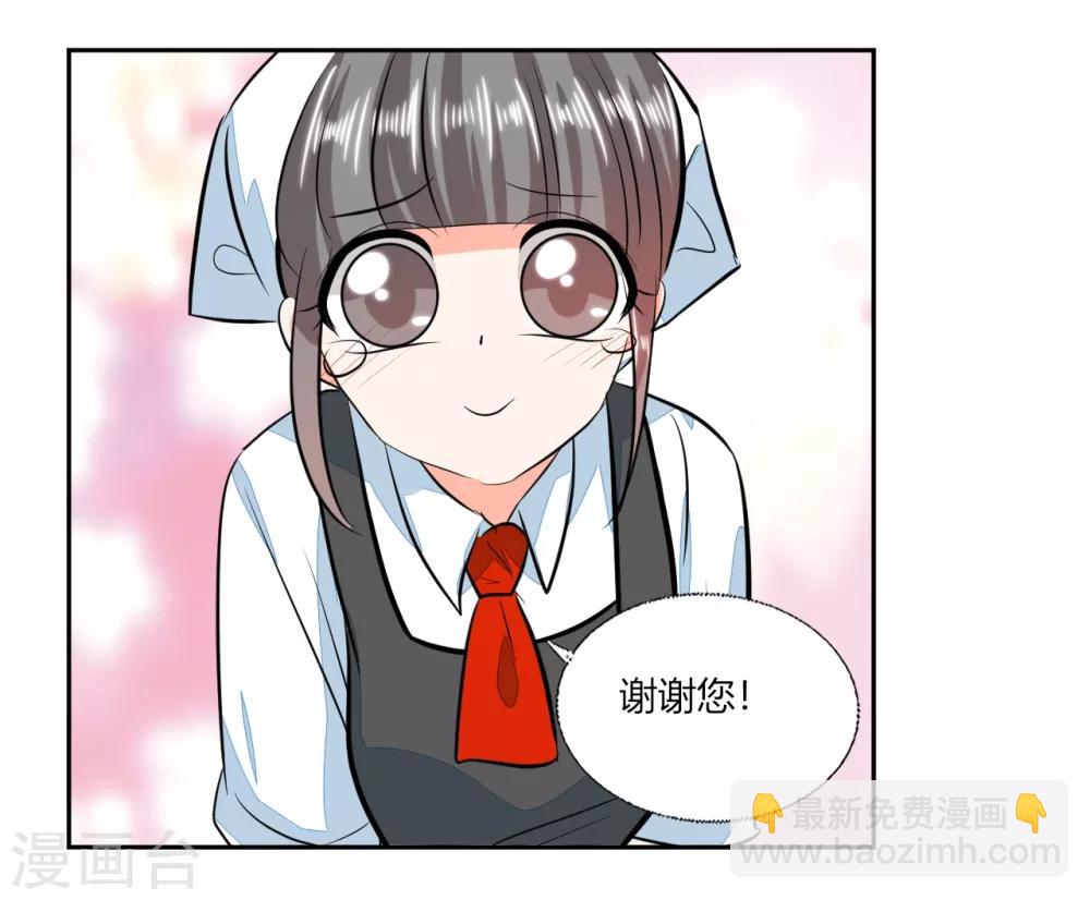 第72话 不想再纠缠-第72话