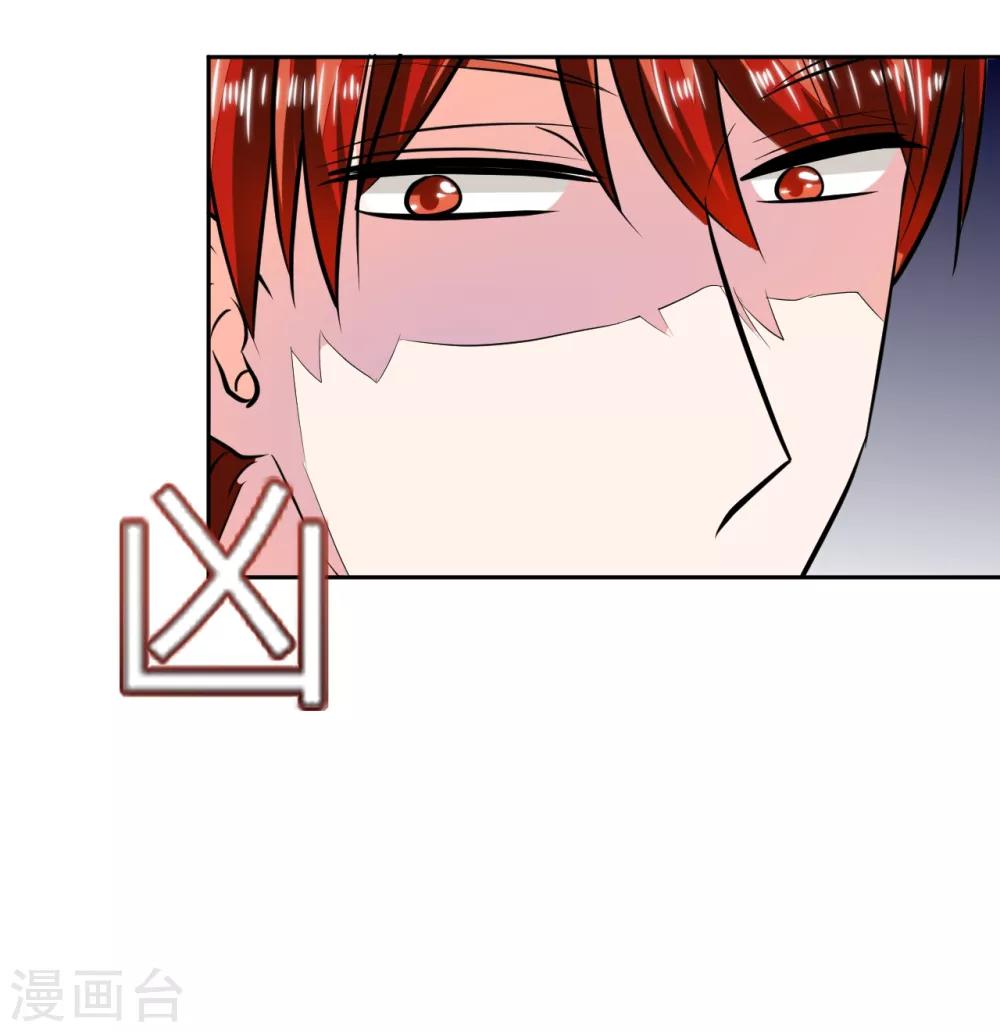 第72话 不想再纠缠-第72话