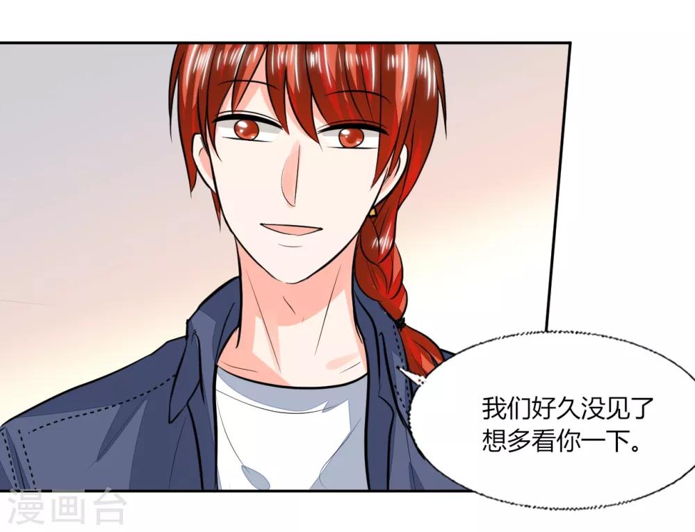 第72话 不想再纠缠-第72话