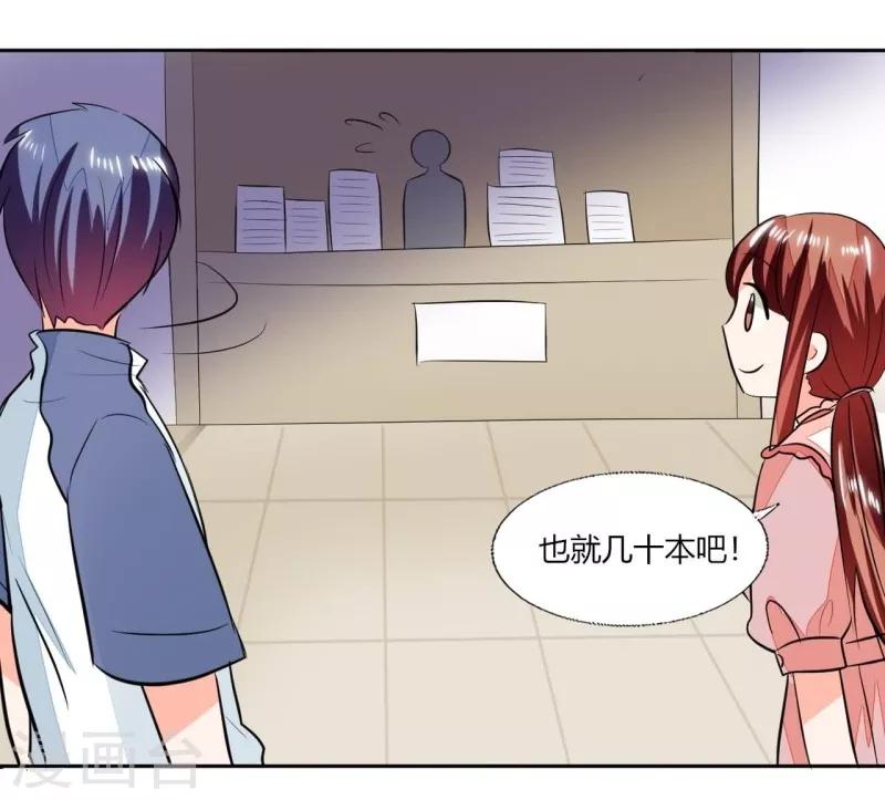 第76话 给我看看-第76话