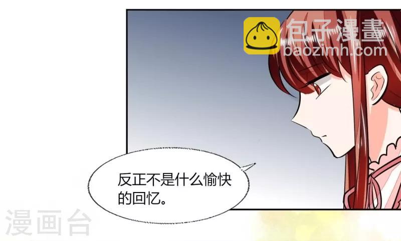 第76话 给我看看-第76话