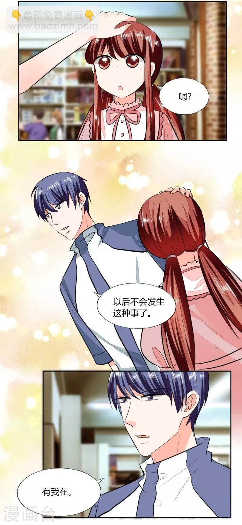 第76话 给我看看-第76话