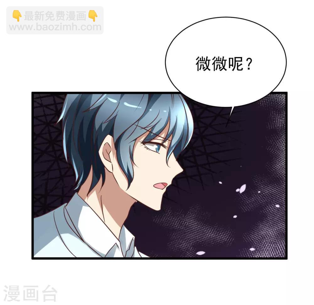 第98话-第104话
