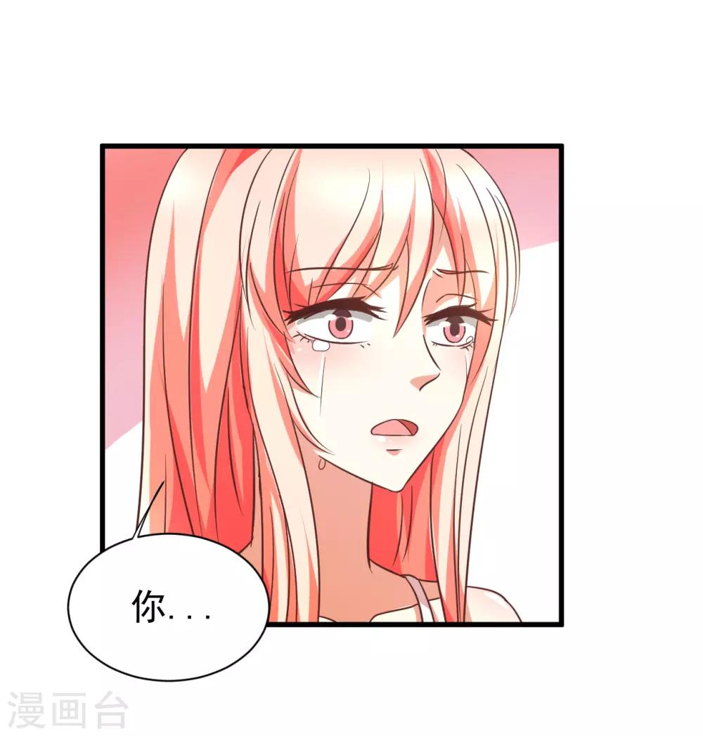 第94话20