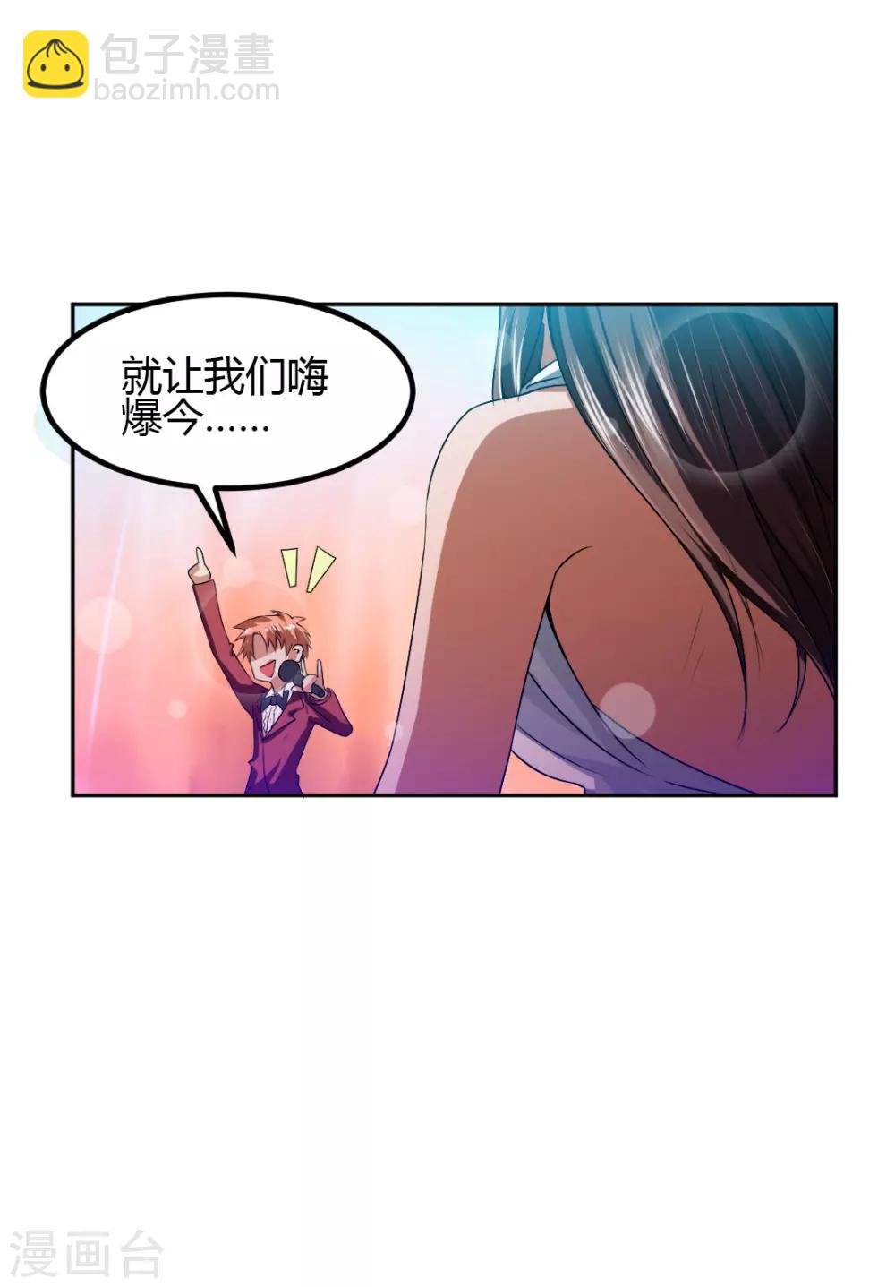 第2话 不按套路出牌？-第2话