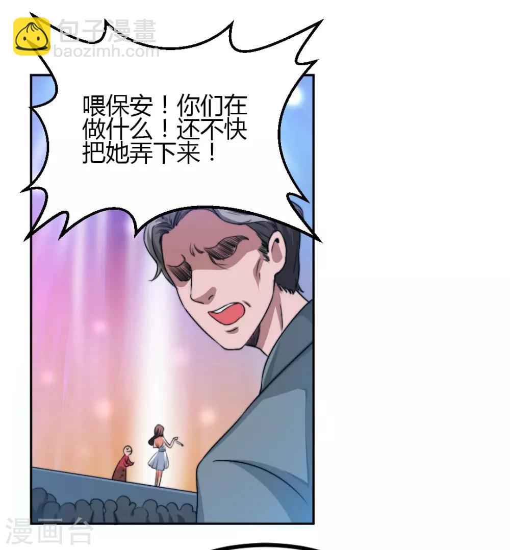 第2话 不按套路出牌？-第2话