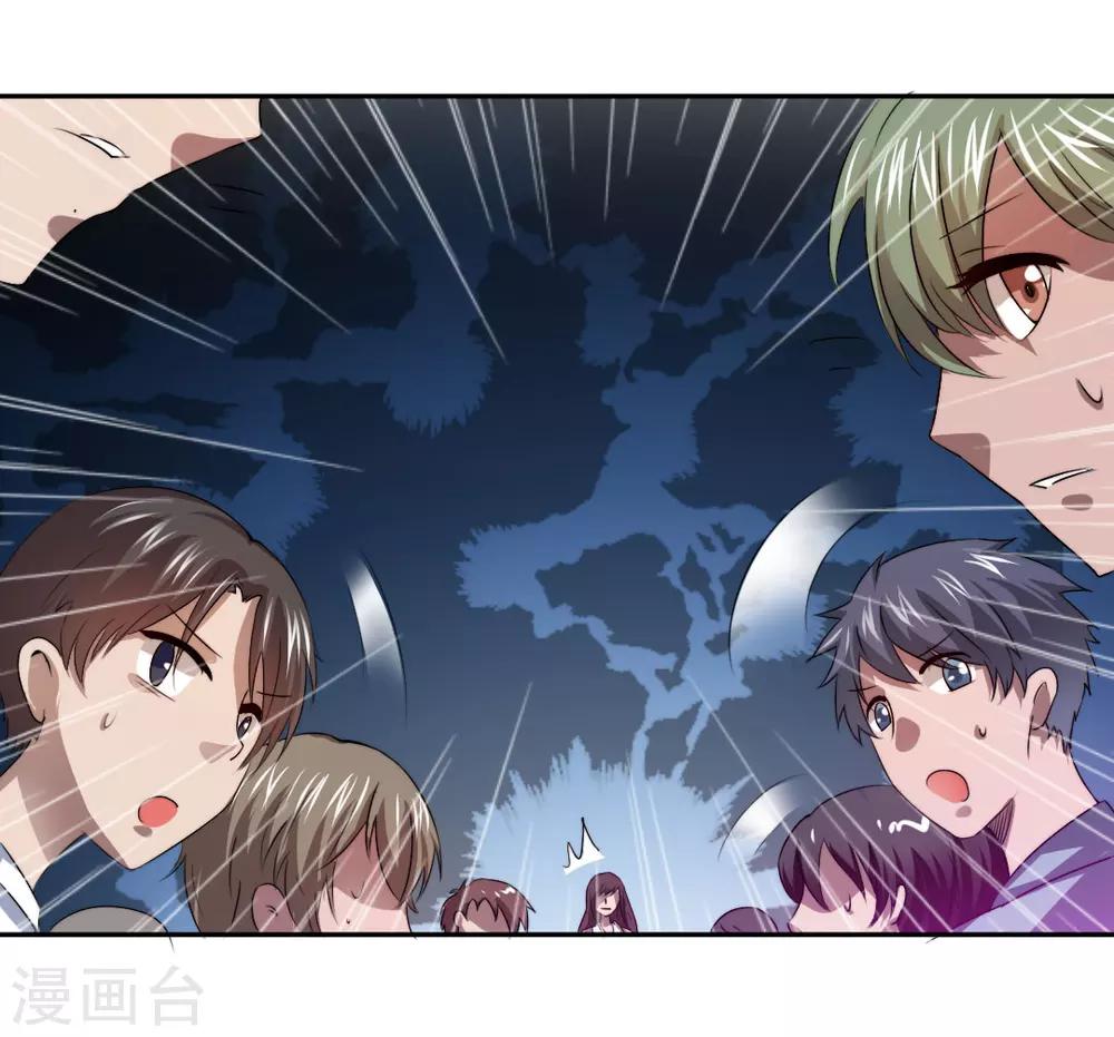 第2话 不按套路出牌？-第2话