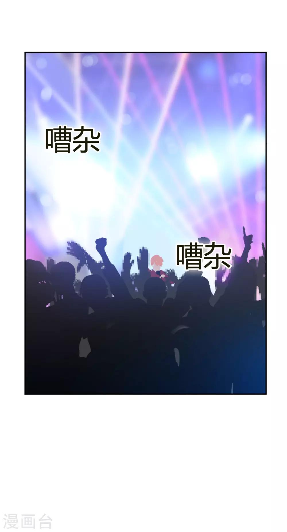 第2话 不按套路出牌？-第2话