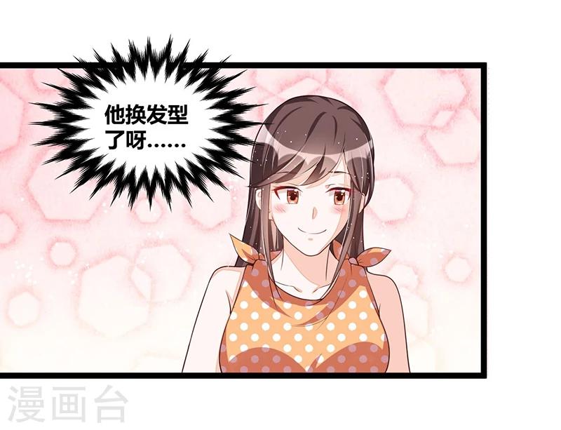 第102话 新造型-第102话