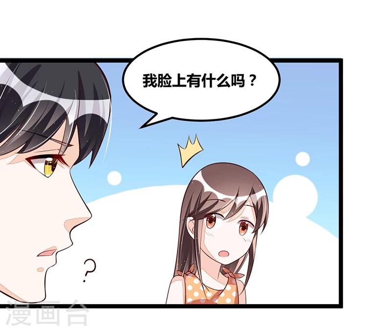 第102话 新造型-第102话