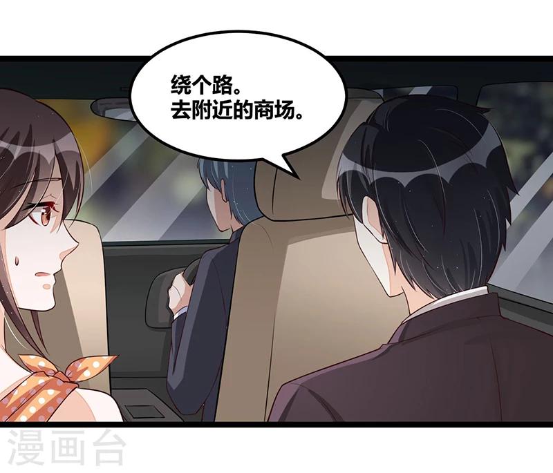 第102话 新造型-第102话