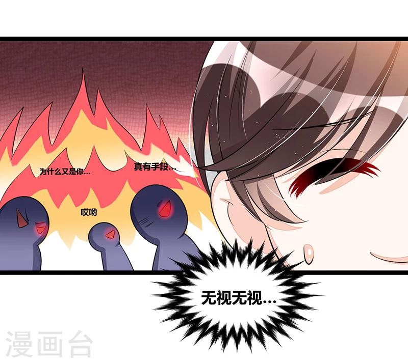 第102话 新造型-第102话