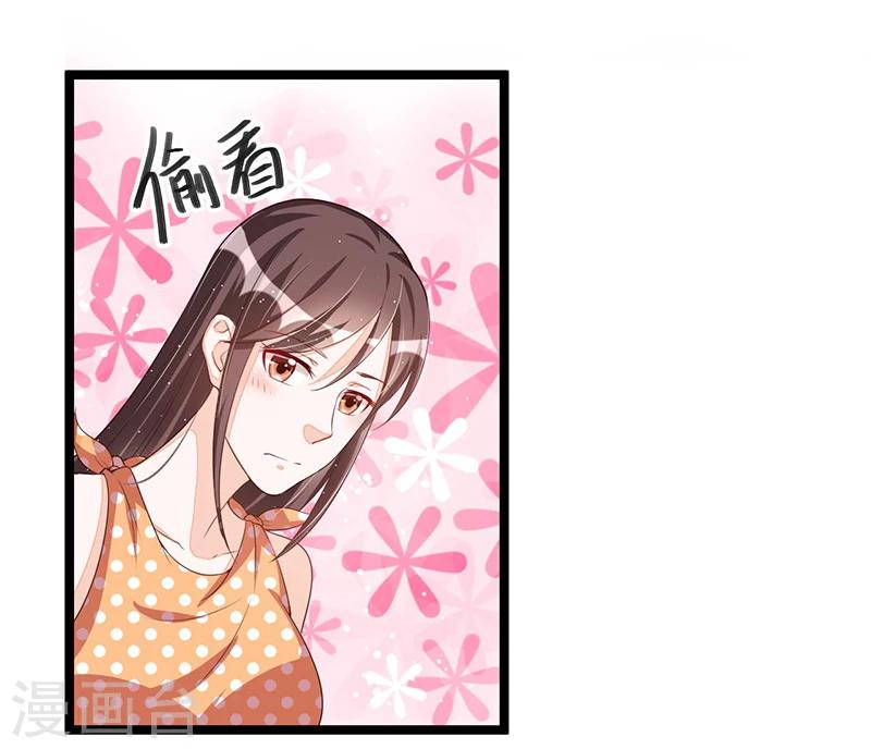 第102话 新造型-第102话