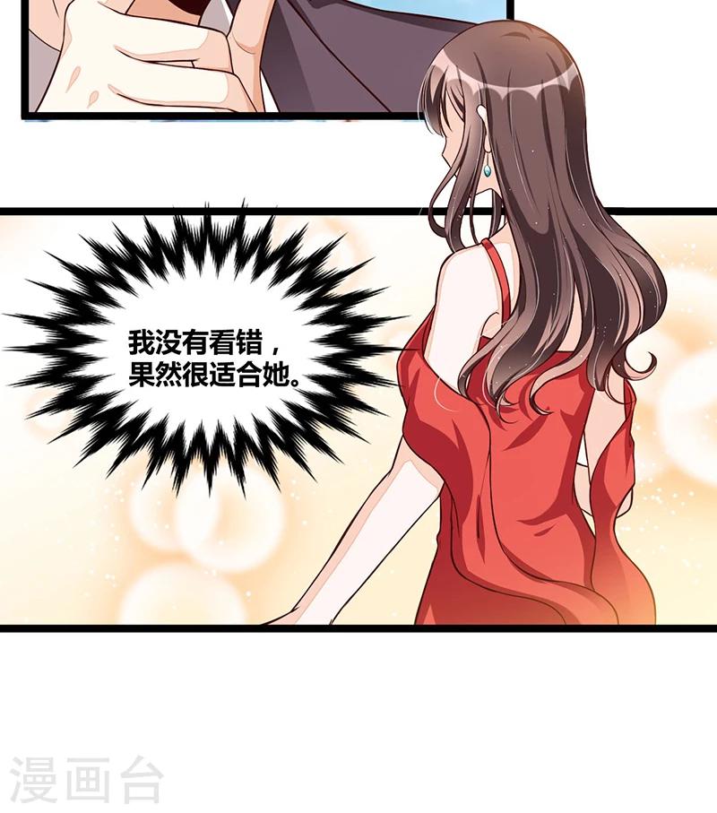 第104话 最适合的衣装-第104话