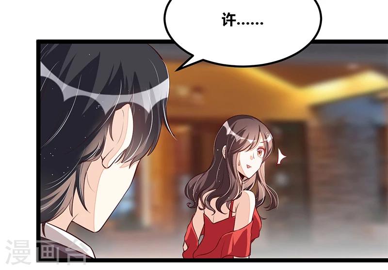 第104话 最适合的衣装-第104话