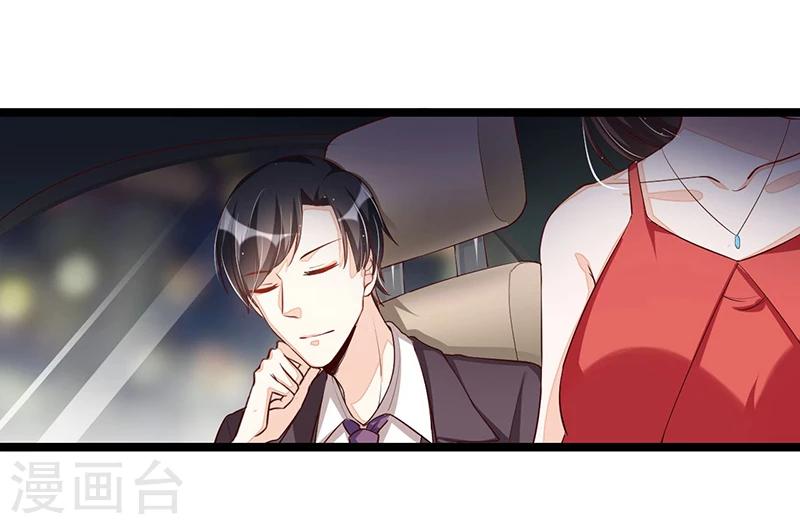 第104话 最适合的衣装-第104话