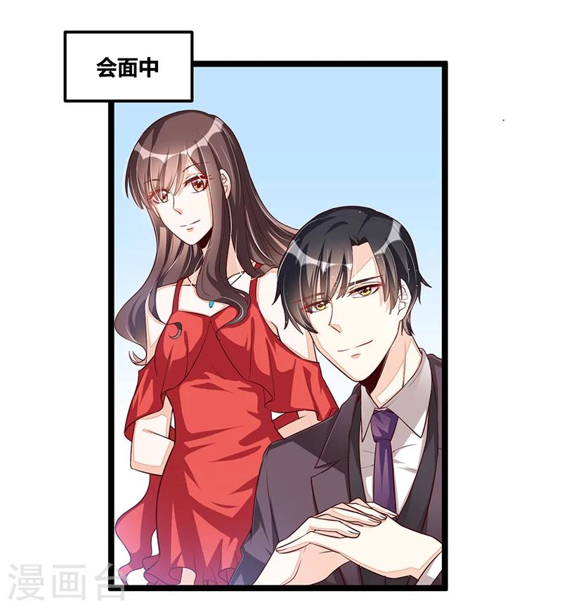 第104话 最适合的衣装-第104话