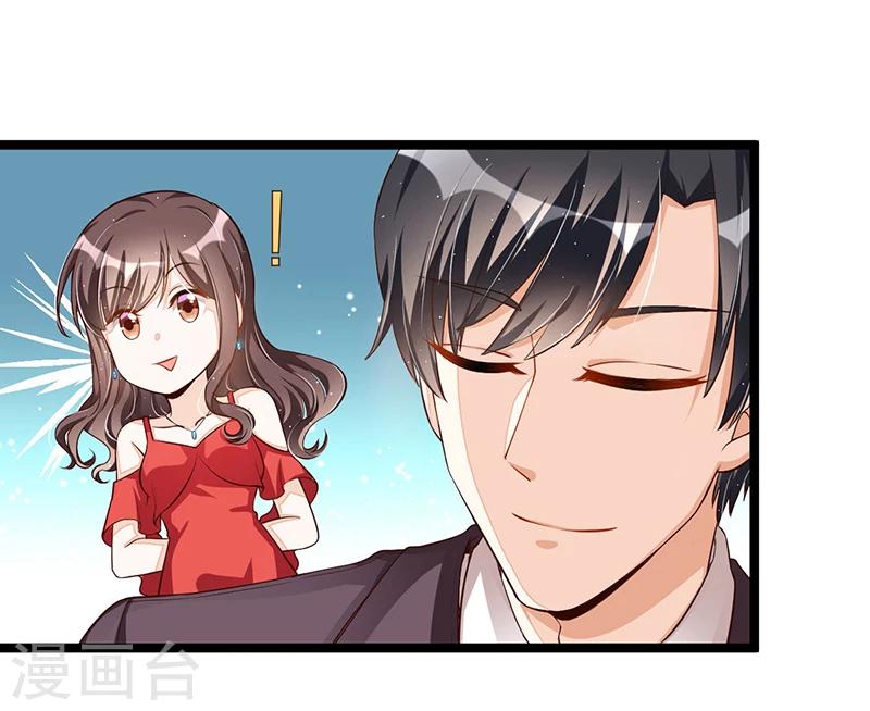 第104话 最适合的衣装-第104话