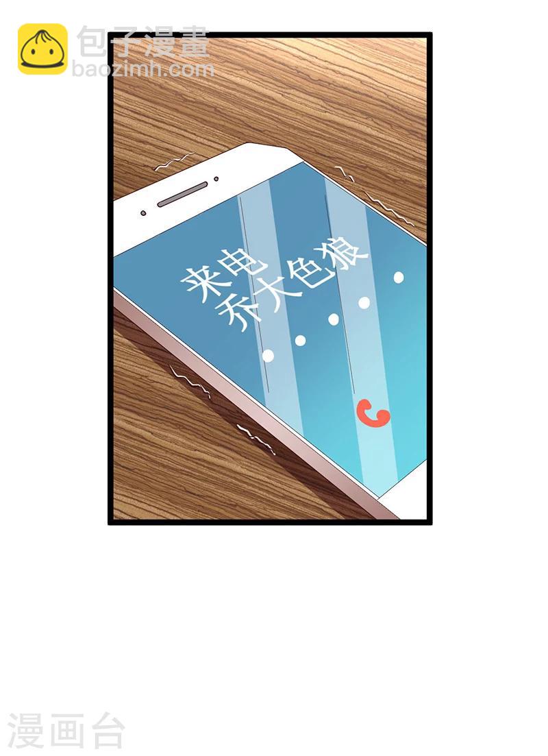 第104话 最适合的衣装-第104话